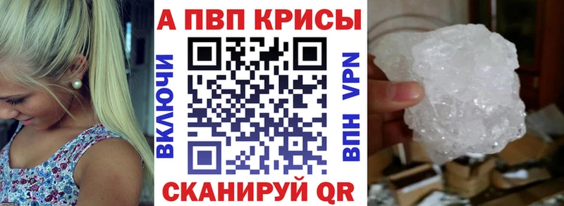 Купить наркотики Облучье Гашиш KRAKEN как войти БУТИРАТ Меф мяу мяу A PVP Бошки Шишки