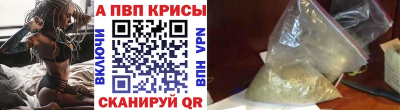 APVP мука Облучье