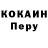 Alpha-PVP СК Muzaffar Bakhodirov