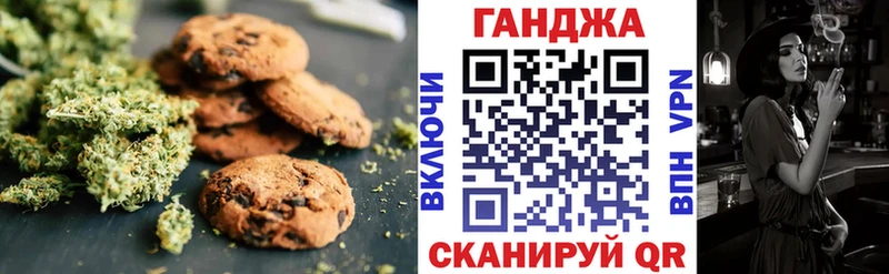 Canna-Cookies конопля  blacksprut ONION  Облучье 