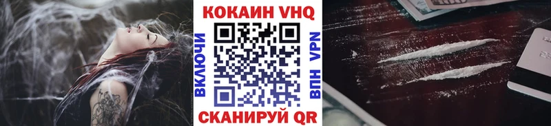 где можно купить   Облучье  Кокаин Колумбийский 