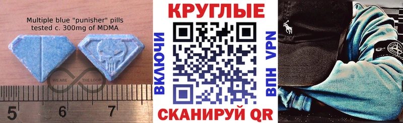 OMG ССЫЛКА  купить наркотик  Облучье  Экстази Punisher 