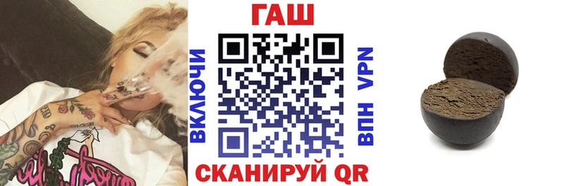 ГАШИШ Premium  наркота  Облучье 