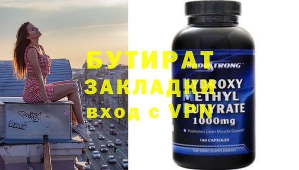 ALPHA PVP Арсеньев