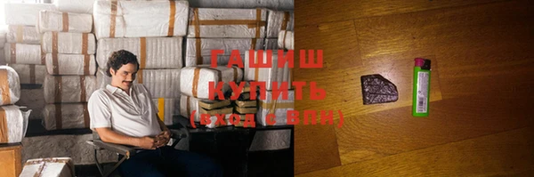 ALPHA PVP Арсеньев