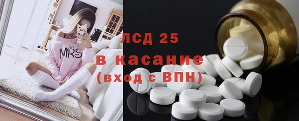 ALPHA PVP Арсеньев