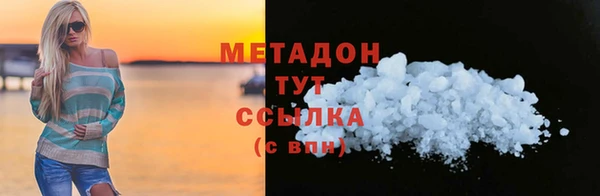 ALPHA PVP Арсеньев
