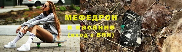 ALPHA PVP Арсеньев