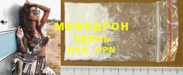МДПВ Аркадак