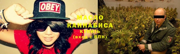 ALPHA PVP Арсеньев
