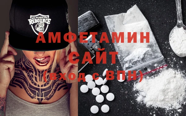 ALPHA PVP Арсеньев