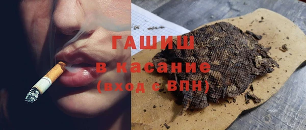 ALPHA PVP Арсеньев