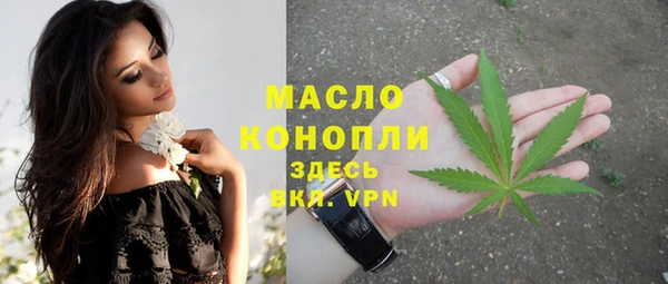 ALPHA PVP Арсеньев