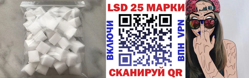 ЛСД экстази ecstasy  Облучье 