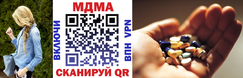 МДМА кристаллы  гидра ССЫЛКА  Облучье 