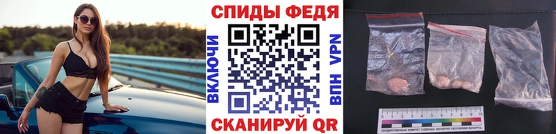 МЕТАМФЕТАМИН Methamphetamine  где купить   Облучье 