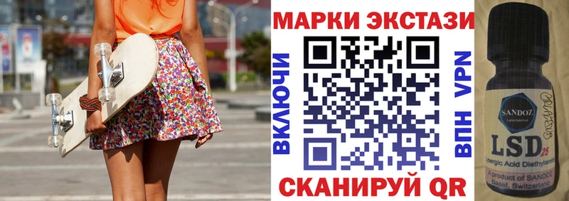 Наркотические марки 1,5мг  маркетплейс официальный сайт  Облучье 