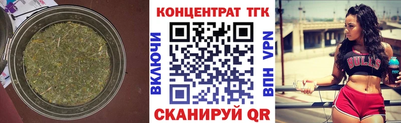 закладка  darknet формула  Дистиллят ТГК вейп с тгк  Облучье 