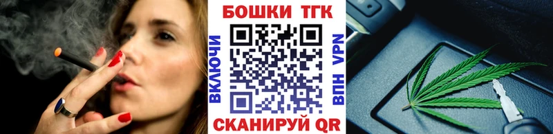 как найти закладки Облучье Конопля гибрид